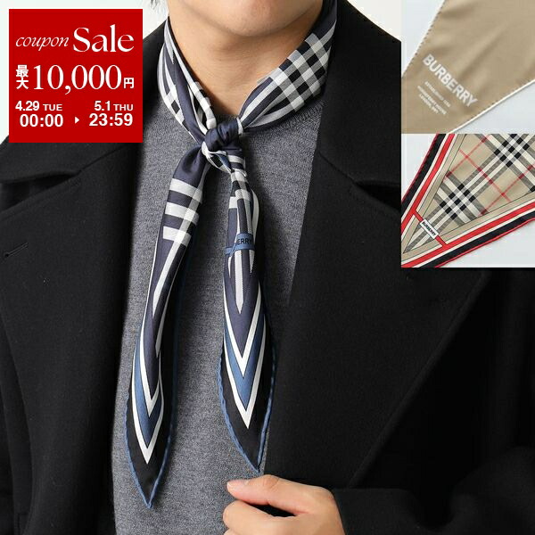 楽天市場】BURBERRY バーバリー ツイリー SILK SY レディース 楽天市場】BURBERRY バーバリー ツイリー SILK SY レディース
