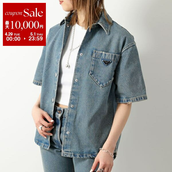 楽天市場】PRADA プラダ デニムジャケット GFB297 12O0 楽天市場】PRADA プラダ デニムジャケット GFB297 12O0