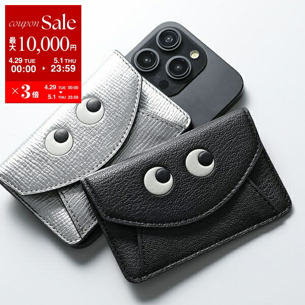 楽天市場】【4/29~5/1限定ポイント3倍】ANYA HINDMARCH アニヤ 楽天市場】【4/29~5/1限定ポイント3倍】ANYA HINDMARCH アニヤ