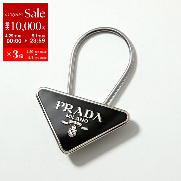 楽天市場】【4/29~5/1限定ポイント3倍】PRADA プラダ ヘアピン 楽天市場】【4/29~5/1限定ポイント3倍】PRADA プラダ ヘアピン