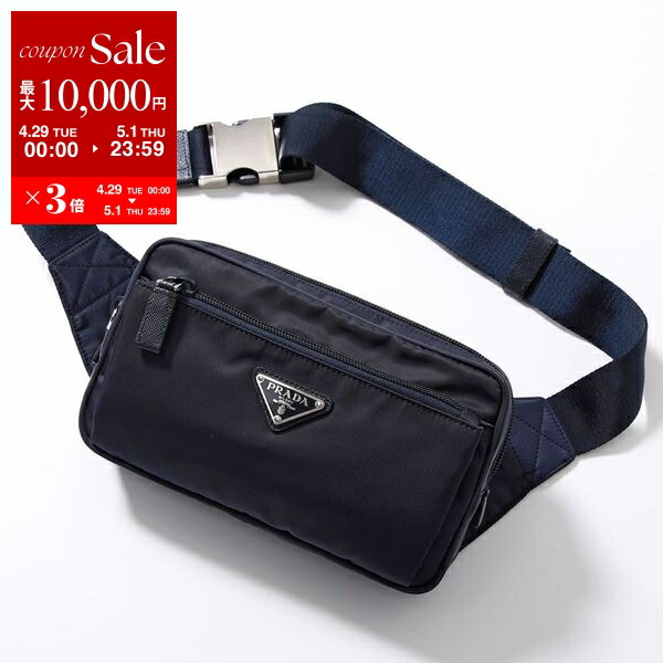 楽天市場】PRADA プラダ ショルダーバッグ BRIQUE ブリック 楽天市場】PRADA プラダ ショルダーバッグ BRIQUE ブリック