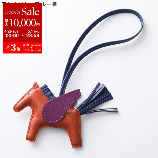 楽天市場】【4/29~5/1限定ポイント3倍】HERMES エルメス 楽天市場】【4/29~5/1限定ポイント3倍】HERMES エルメス