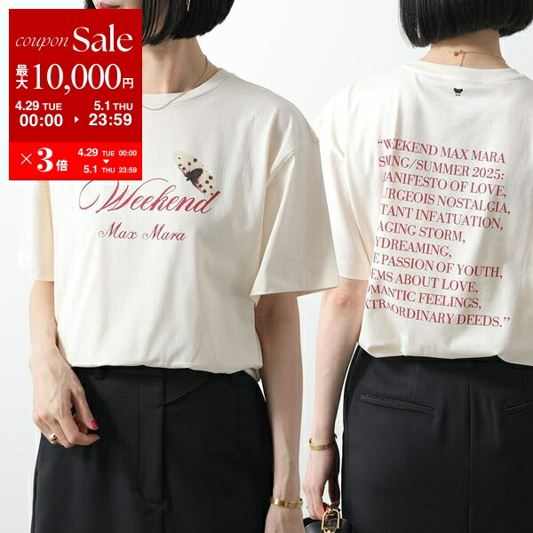 楽天市場】MAX MARA マックスマーラ 半袖 Tシャツ CIPRIA 楽天市場】MAX MARA マックスマーラ 半袖 Tシャツ CIPRIA