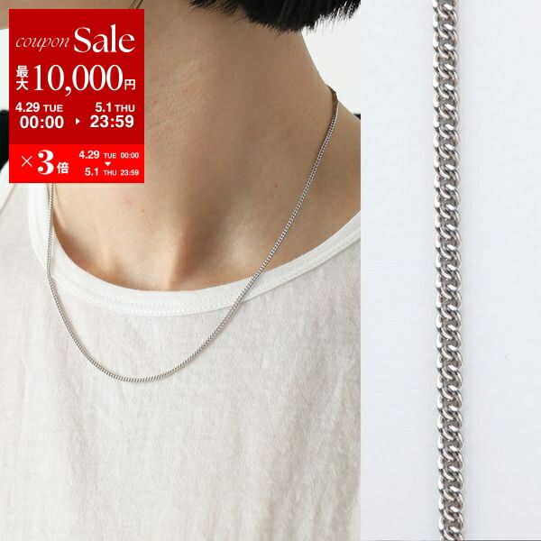 楽天市場】TOMWOOD トムウッド ネックレス Curb Chain M 20.5 楽天市場】TOMWOOD トムウッド ネックレス Curb Chain M 20.5