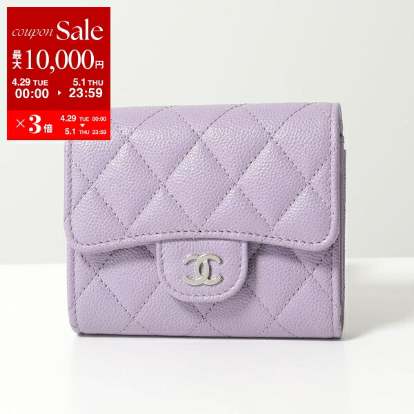 楽天市場】CHANEL シャネル 三つ折り財布 AP0230 B10583 Y33352 楽天市場】CHANEL シャネル 三つ折り財布 AP0230 B10583 Y33352