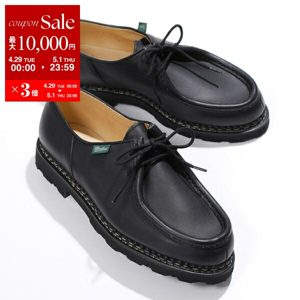 楽天市場】【4/29~5/1限定ポイント3倍】Paraboot パラブーツ 楽天市場】【4/29~5/1限定ポイント3倍】Paraboot パラブーツ