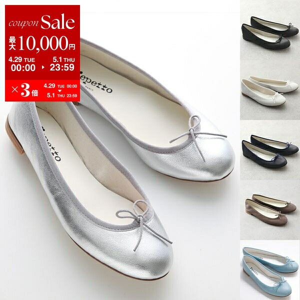 楽天市場】repetto レペット バレエシューズ Camille Ballerinas 楽天市場】repetto レペット バレエシューズ Camille Ballerinas