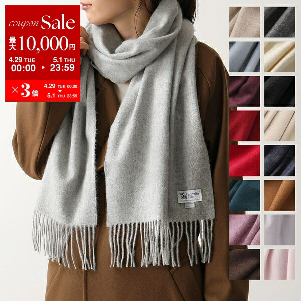 楽天市場】JOHNSTONS OF ELGIN ジョンストンズ マフラー HAA1684 楽天市場】JOHNSTONS OF ELGIN ジョンストンズ マフラー HAA1684