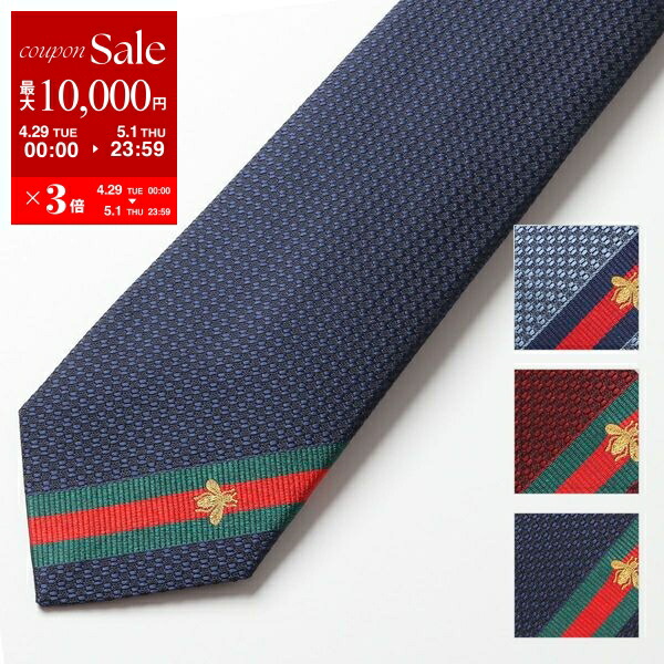 楽天市場】【4/29~5/1限定ポイント3倍】GUCCI グッチ ネクタイ 楽天市場】【4/29~5/1限定ポイント3倍】GUCCI グッチ ネクタイ