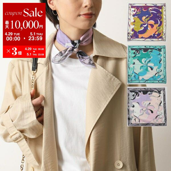 楽天市場】【4/29~5/1限定ポイント3倍】PRADA プラダ スカーフ 楽天市場】【4/29~5/1限定ポイント3倍】PRADA プラダ スカーフ