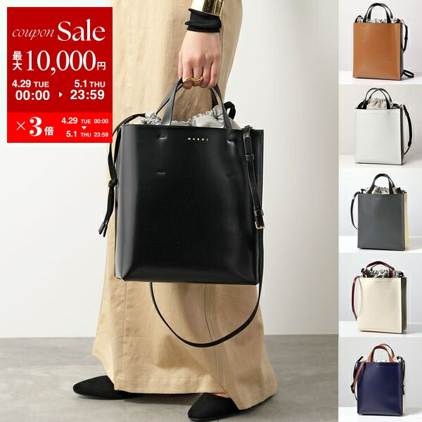楽天市場】【4/29~5/1限定ポイント3倍】STELLA McCARTNEY 楽天市場】【4/29~5/1限定ポイント3倍】STELLA McCARTNEY