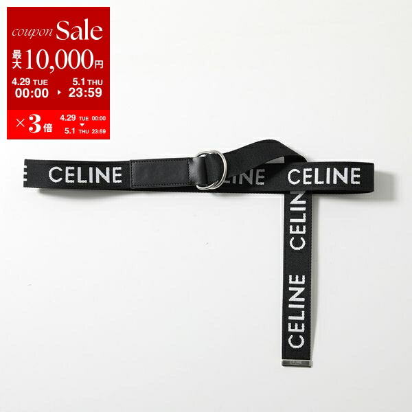 楽天市場】【4/29~5/1限定ポイント3倍】CELINE セリーヌ ベルト 楽天市場】【4/29~5/1限定ポイント3倍】CELINE セリーヌ ベルト