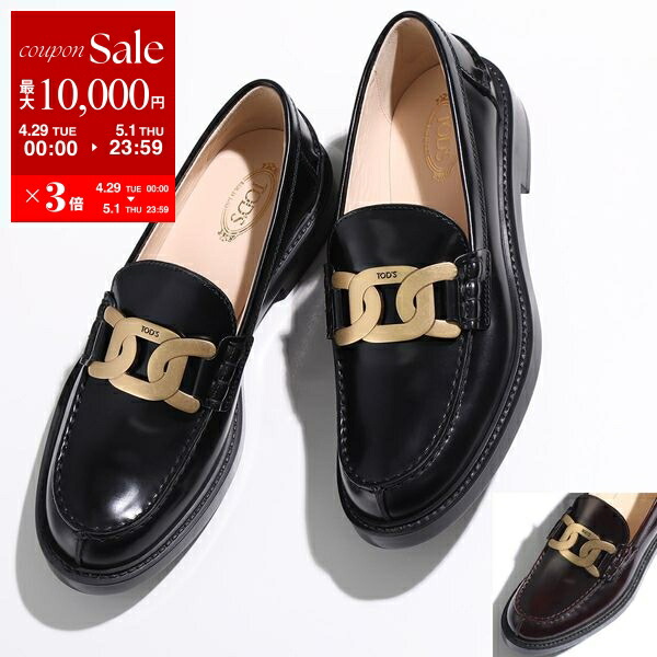 楽天市場】【4/29~5/1限定ポイント3倍】TODS トッズ ローファー 楽天市場】【4/29~5/1限定ポイント3倍】TODS トッズ ローファー