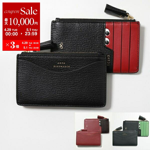 楽天市場】【4/29~5/1限定ポイント3倍】HERMES エルメス コイン 楽天市場】【4/29~5/1限定ポイント3倍】HERMES エルメス コイン