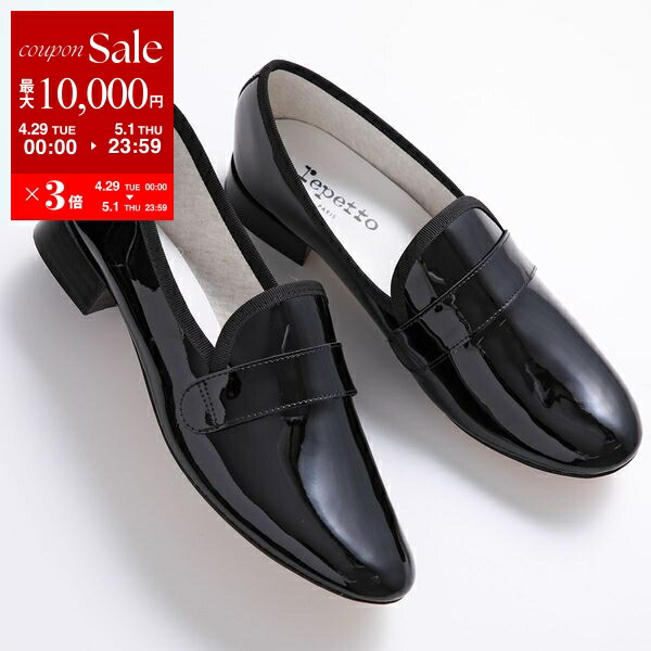 楽天市場】repetto レペット パンプス Rose Mary Jane AD V1413V 楽天市場】repetto レペット パンプス Rose Mary Jane AD V1413V