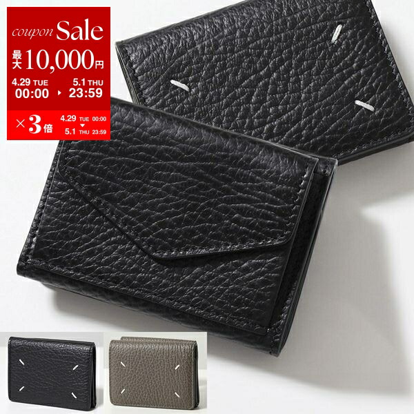 楽天市場】【3％OFFクーポン対象】メゾンマルジェラ MAISON