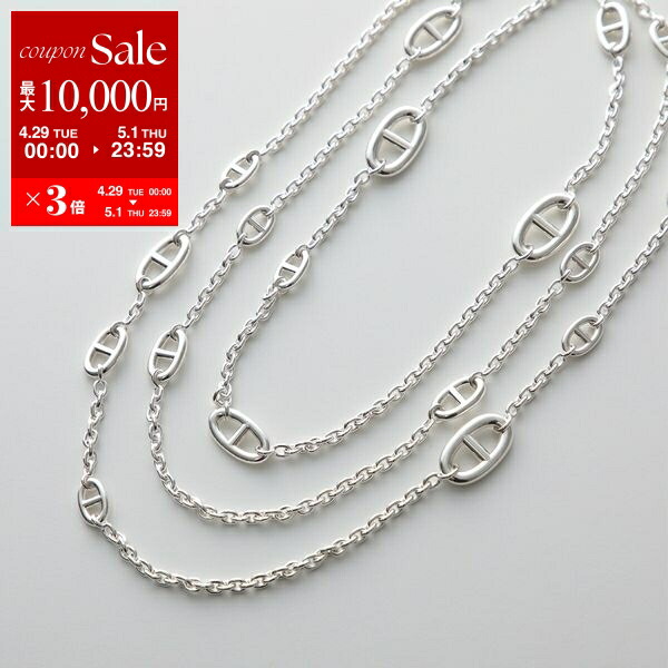 楽天市場】【4/29～5/1限定ポイント3倍】HERMES エルメス