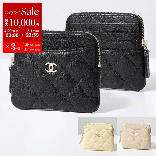 楽天市場】CHANEL シャネル フラグメントケース MATELASSE 楽天市場】CHANEL シャネル フラグメントケース MATELASSE