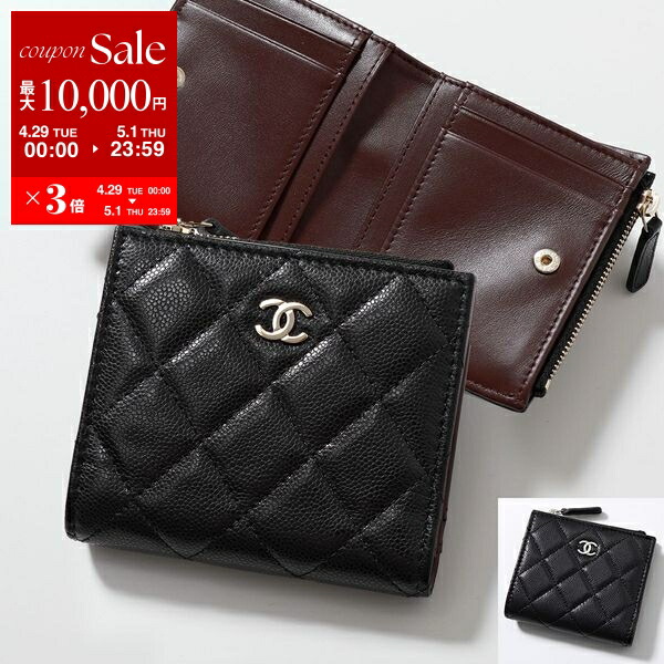 楽天市場】CHANEL シャネル 二つ折り財布 AP0231 Y01588 Y01864 楽天市場】CHANEL シャネル 二つ折り財布 AP0231 Y01588 Y01864
