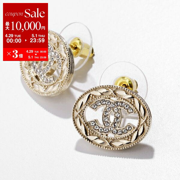 楽天市場】【4/29~5/1限定ポイント3倍】CHANEL シャネル ピアス 楽天市場】【4/29~5/1限定ポイント3倍】CHANEL シャネル ピアス