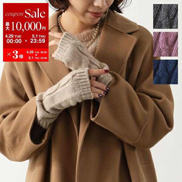 楽天市場】【4/29~5/1限定ポイント3倍】MAX MARA マックス 楽天市場】【4/29~5/1限定ポイント3倍】MAX MARA マックス