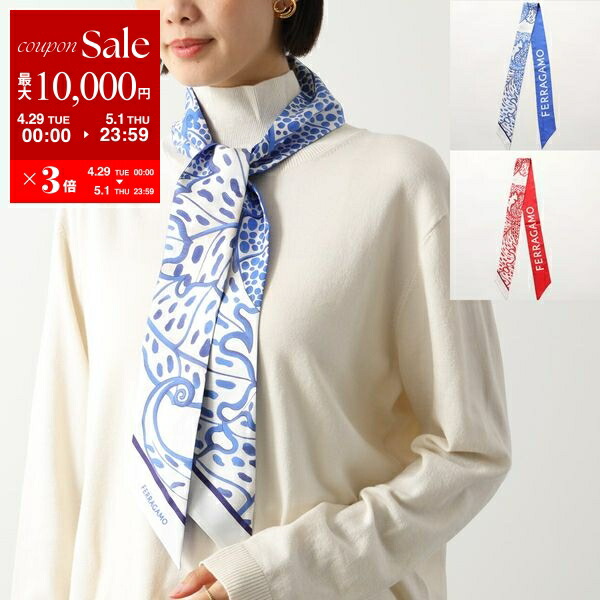 楽天市場】HERMES エルメス ツイリー スカーフ TWILLY 063940S 楽天市場】HERMES エルメス ツイリー スカーフ TWILLY 063940S