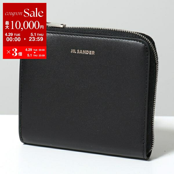 楽天市場】【4/29~5/1限定ポイント3倍】JIL SANDER ジル 楽天市場】【4/29~5/1限定ポイント3倍】JIL SANDER ジル