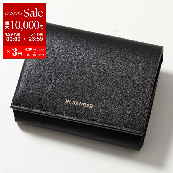 楽天市場】JIL SANDER ジルサンダー 三つ折り財布 J07UI0011 楽天市場】JIL SANDER ジルサンダー 三つ折り財布 J07UI0011