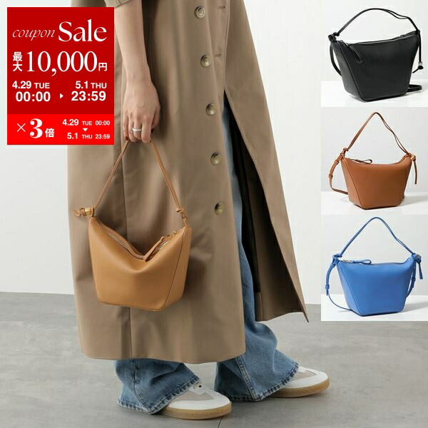 楽天市場】【4/29~5/1限定ポイント3倍】LOEWE ロエベ 楽天市場】【4/29~5/1限定ポイント3倍】LOEWE ロエベ