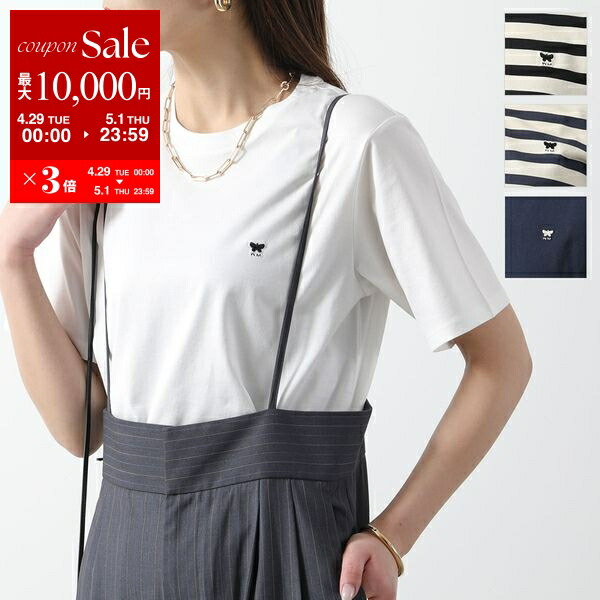 楽天市場】MAX MARA マックスマーラ 半袖 Tシャツ PAPAIA 楽天市場】MAX MARA マックスマーラ 半袖 Tシャツ PAPAIA
