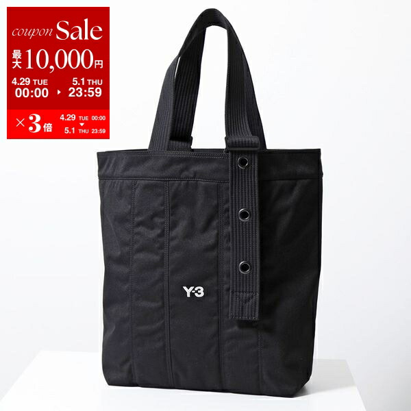楽天市場】【4/29~5/1限定ポイント3倍】Y-3 ワイスリー トート 楽天市場】【4/29~5/1限定ポイント3倍】Y-3 ワイスリー トート