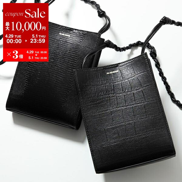 楽天市場】【4/29~5/1限定ポイント3倍】LOEWE ロエベ 楽天市場】【4/29~5/1限定ポイント3倍】LOEWE ロエベ