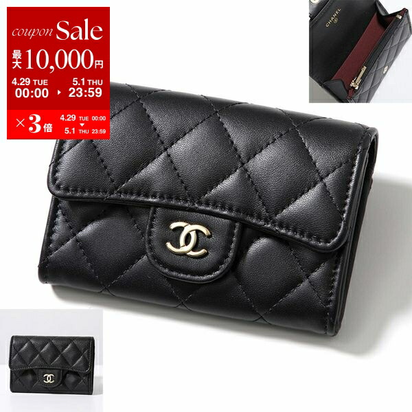 楽天市場】【4/29~5/1限定ポイント3倍】CHANEL シャネル ポーチ 楽天市場】【4/29~5/1限定ポイント3倍】CHANEL シャネル ポーチ