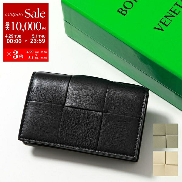 楽天市場】BOTTEGA VENETA ボッテガヴェネタ 三つ折り財布 楽天市場】BOTTEGA VENETA ボッテガヴェネタ 三つ折り財布