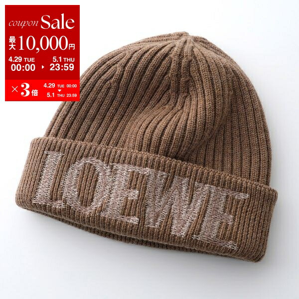 楽天市場】CHANEL シャネル ニット帽 AAA204 B17041 レディース 楽天市場】CHANEL シャネル ニット帽 AAA204 B17041 レディース