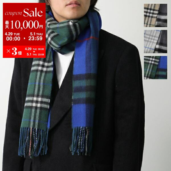 楽天市場】BURBERRY バーバリー ストール GIANT CHECK GAUZE 楽天市場】BURBERRY バーバリー ストール GIANT CHECK GAUZE