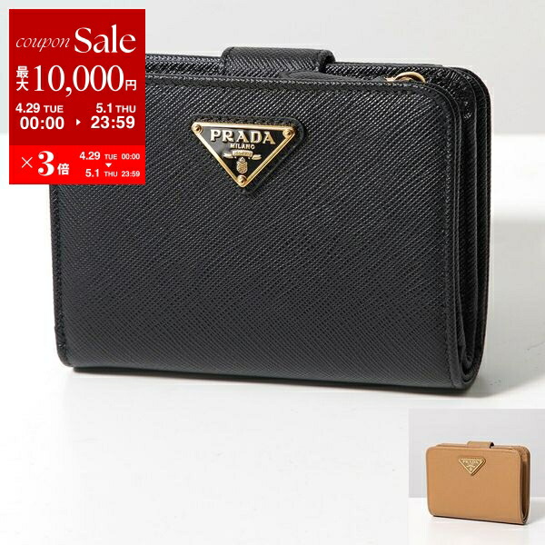 楽天市場】PRADA プラダ コインケース 1MC086 QHH レディース 楽天市場】PRADA プラダ コインケース 1MC086 QHH レディース