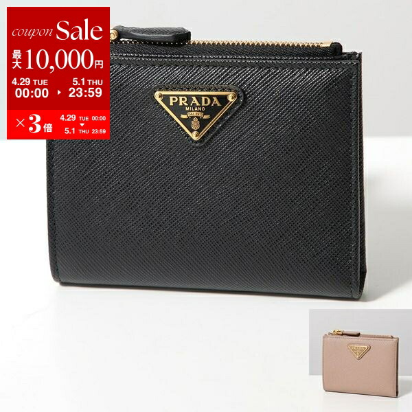 楽天市場】【4/29~5/1限定ポイント3倍】PRADA プラダ スカーフ 楽天市場】【4/29~5/1限定ポイント3倍】PRADA プラダ スカーフ
