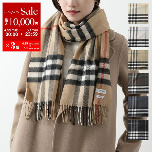 楽天市場】BURBERRY バーバリー ストール GIANT CHECK GAUZE 楽天市場】BURBERRY バーバリー ストール GIANT CHECK GAUZE