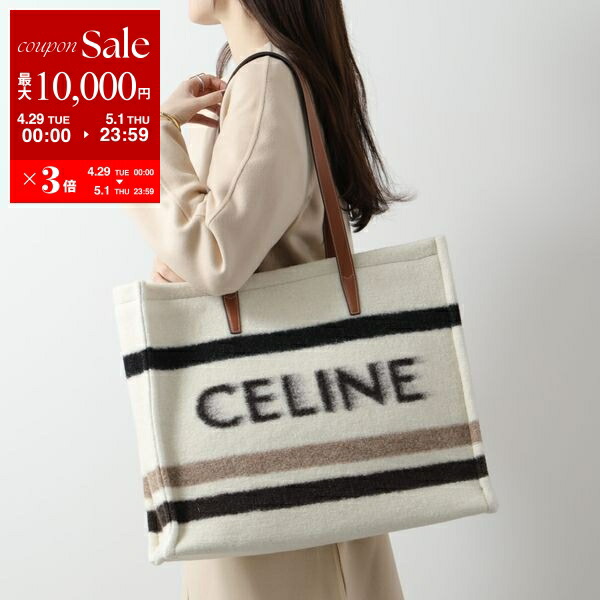 楽天市場】【4/29~5/1限定ポイント3倍】CELINE セリーヌ トート 楽天市場】【4/29~5/1限定ポイント3倍】CELINE セリーヌ トート