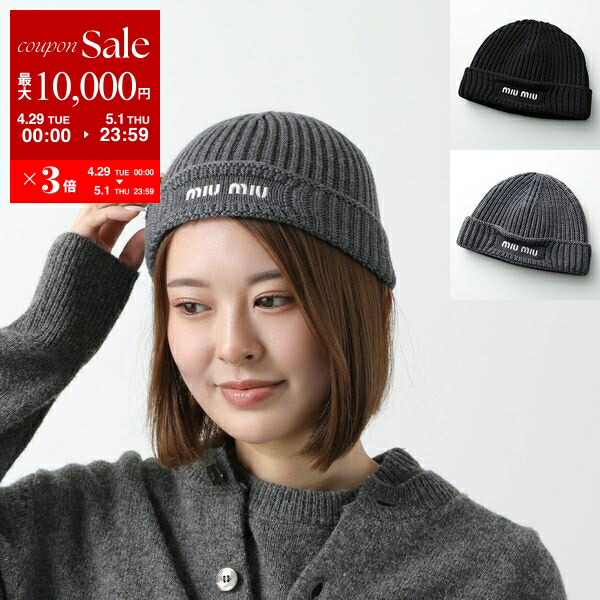 楽天市場】CHANEL シャネル ニット帽 AAA204 B17041 レディース 楽天市場】CHANEL シャネル ニット帽 AAA204 B17041 レディース