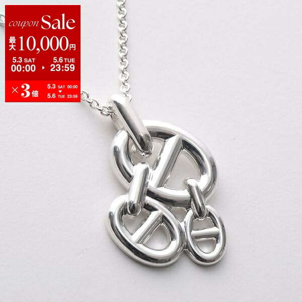 楽天市場】HERMES エルメス ネックレス SERIE セリエ Amulet H 楽天市場】HERMES エルメス ネックレス SERIE セリエ Amulet H