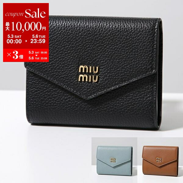 楽天市場】MIUMIU ミュウミュウ 三つ折り財布 MATELASSE 楽天市場】MIUMIU ミュウミュウ 三つ折り財布 MATELASSE