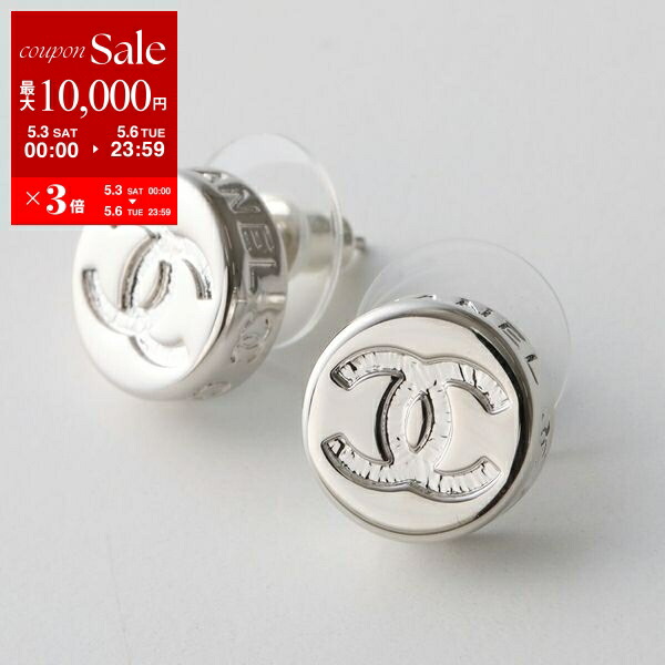 楽天市場】CHANEL シャネル ピアス A86504 Y09569 レディース 楽天市場】CHANEL シャネル ピアス A86504 Y09569 レディース