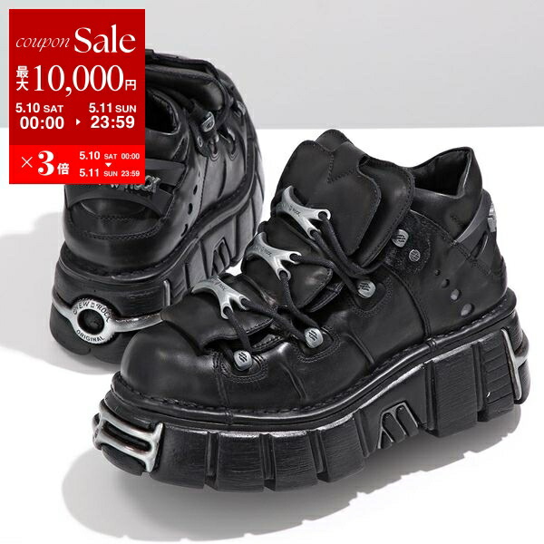 取り寄せ]M-106-S53 / ホワイト / 厚底スニーカー / 本革【NEW