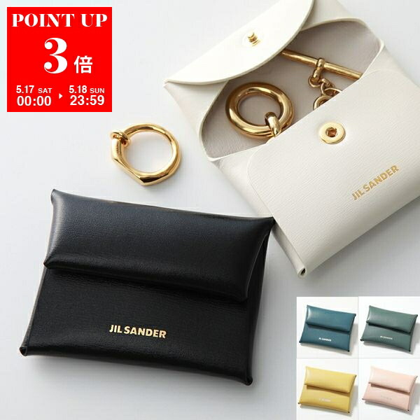 楽天市場】 JIL SANDER ジルサンダー コインケース FOLDED COIN