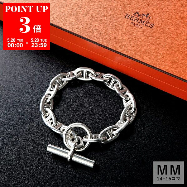 HERMES シェーヌダンクル ブレスレット MM/16コマ シルバー 925