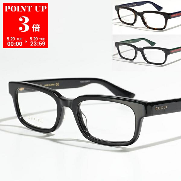GUCCI - No.2316メガネ GUCCI ※正規代理店商品【度数入り込み