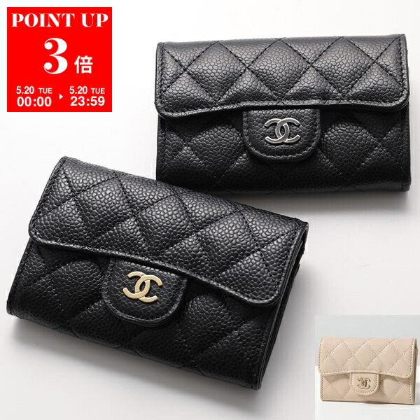 楽天市場】CHANEL シャネル キーケース AP0222 B10583