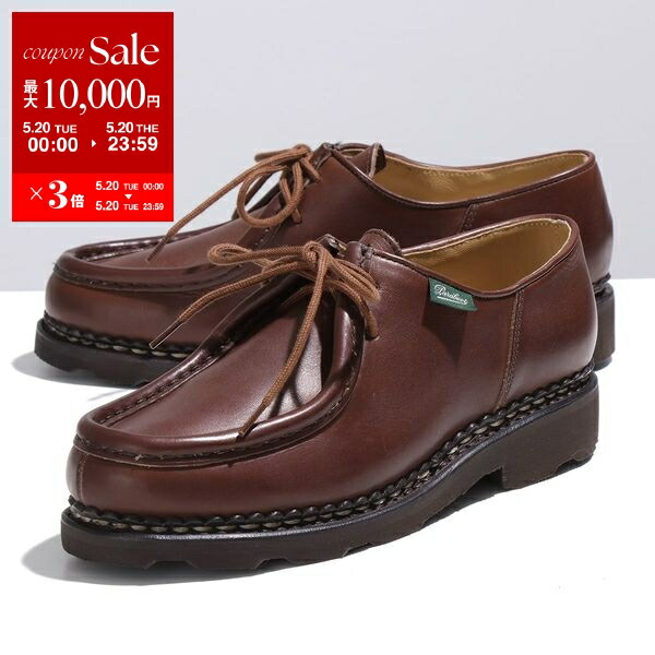 楽天市場】【大きいサイズ特価】パラブーツ PARABOOT MALO